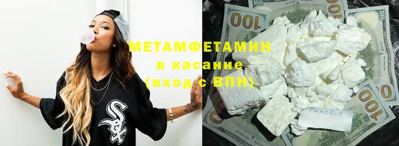 где купить   Саров  mega зеркало  МЕТАМФЕТАМИН пудра 